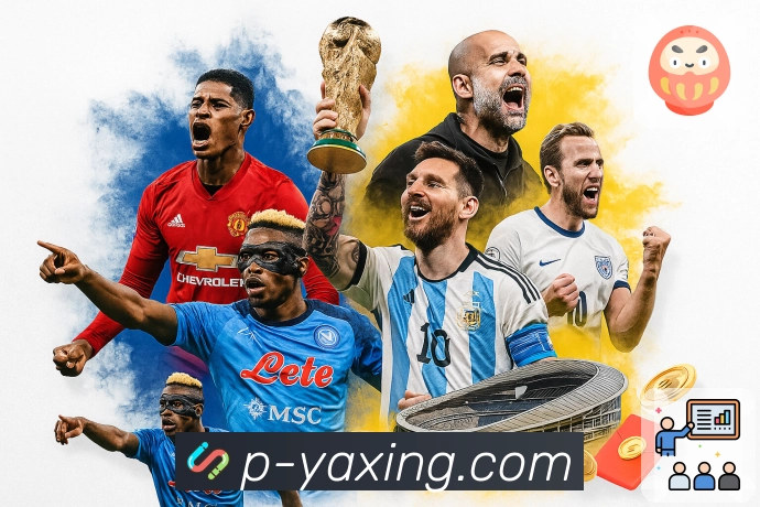 <strong>亚星官网</strong>品牌团队与技术服务场景