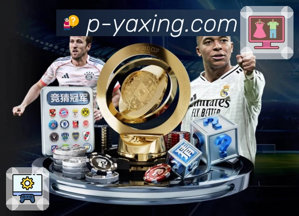 亚星官网 品牌合作