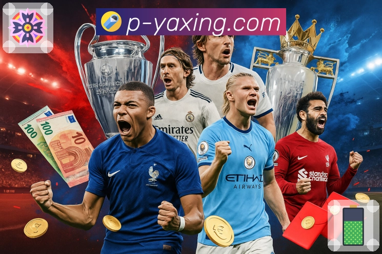 亚星官网 体育直播 API 服务：赛程、比分、事件一站式接入