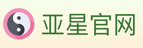 亚星官网 体育直播API